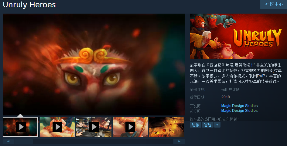 爲慶祝《命運石之門：重啓》發售，小黑盒更新點贊特效及活動