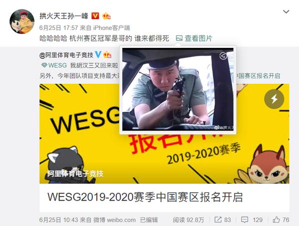 《CS:GO》WESG杭州站F91 Alex亲临，TyLoo VS BTRG现场较量 3%title%
