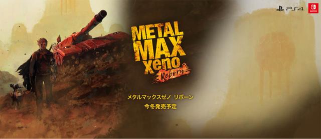 经典再燃！《重装机兵Xeno：重生》将于3月26日发售 2%title%