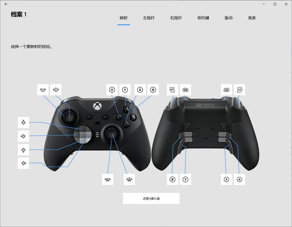 Xbox精英手柄2代评测：继续引领行业标准 13%title%