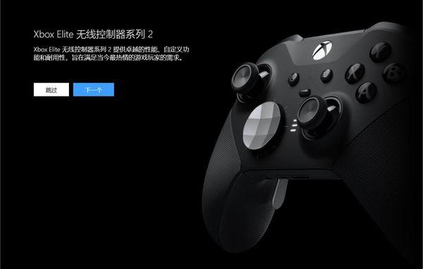 Xbox精英手柄2代评测：继续引领行业标准 1%title%