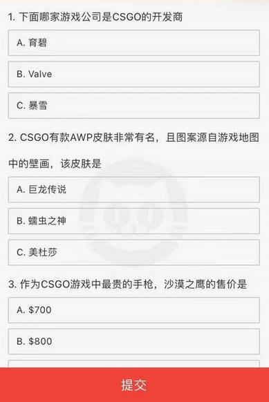 《CS:GO》2019年CAC 11月1日中午12:00开启售票！现场再次掉落龙狙 2%title%