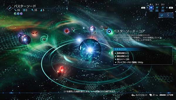Fami通出《最终幻想7：重制版》战斗系统细节 4%title%