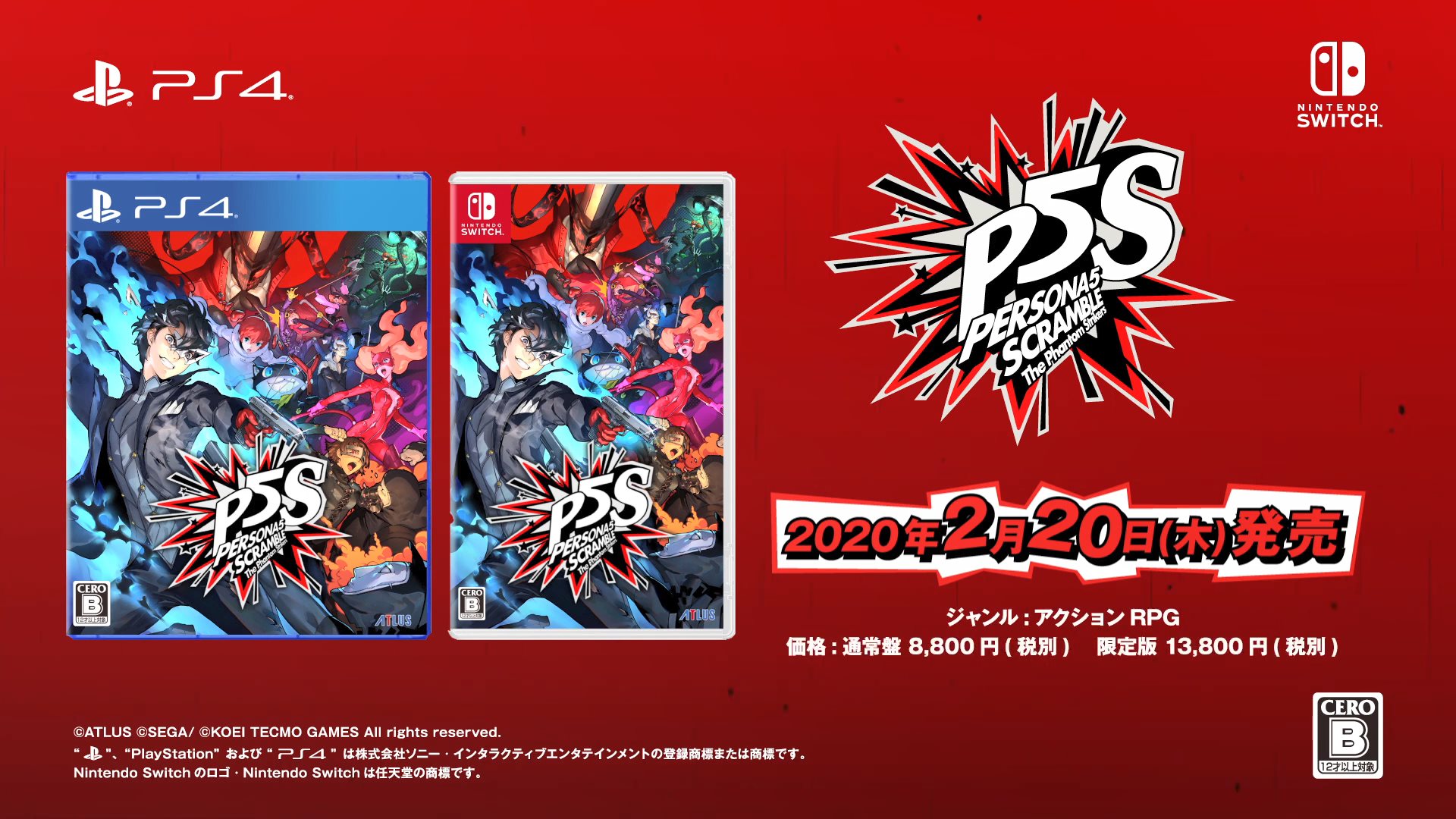 p5s札幌地区情报公开还继承p5人格面具玩法