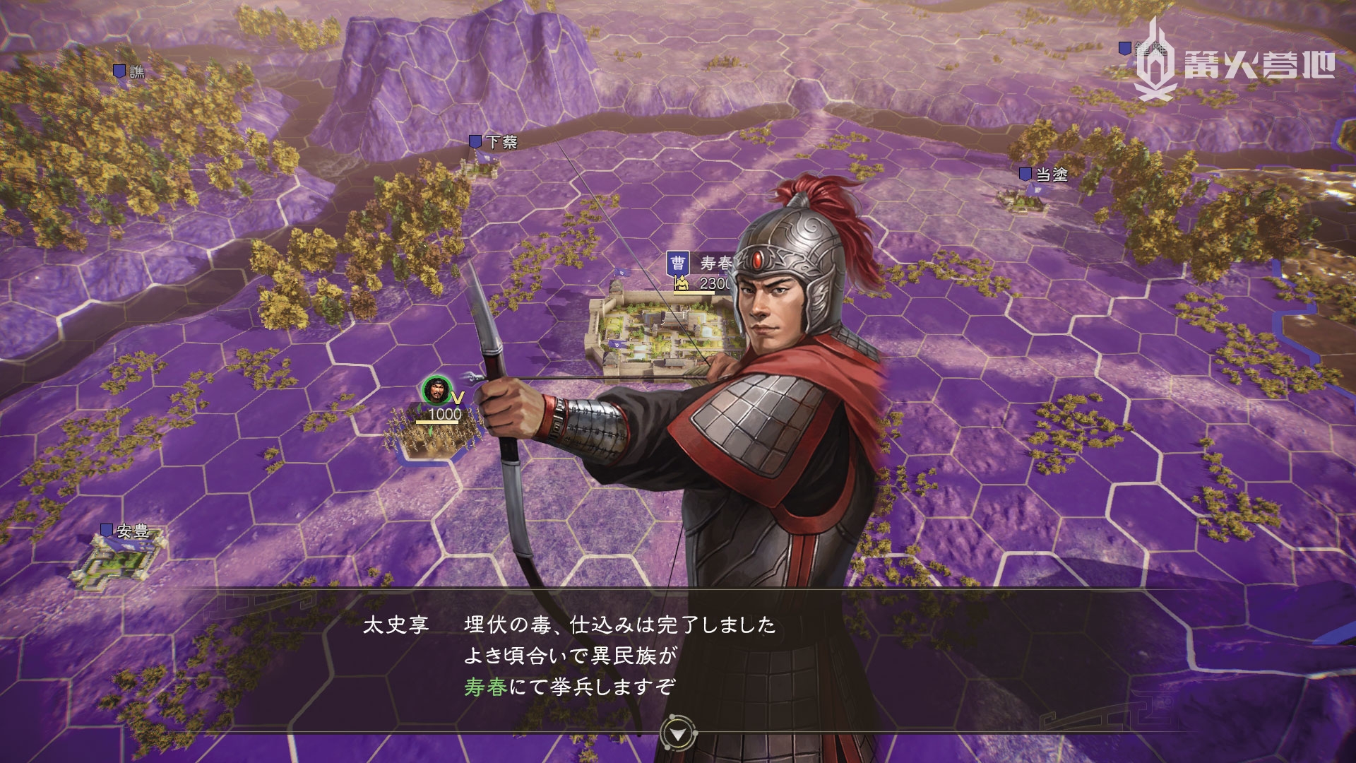 三国志14最新情报运筹帷幄方能决胜千里