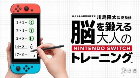 《宝可梦剑/盾》八连冠！Fami通 GEO实体游戏周销榜 9%title%