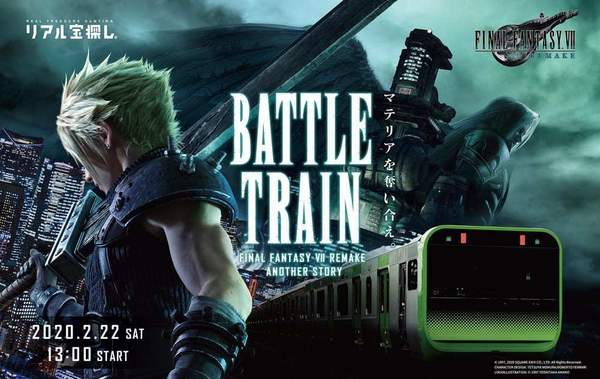 《FF7：重制版》将开展线下活动，在地铁和东京塔解谜 1%title%