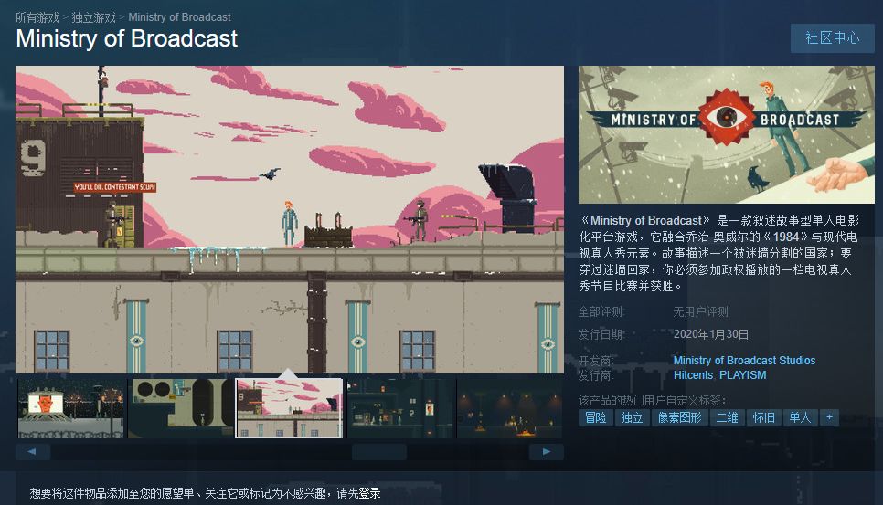 叙述故事型游戏《围城里的演出》现已正式登陆Steam发售 1%title%