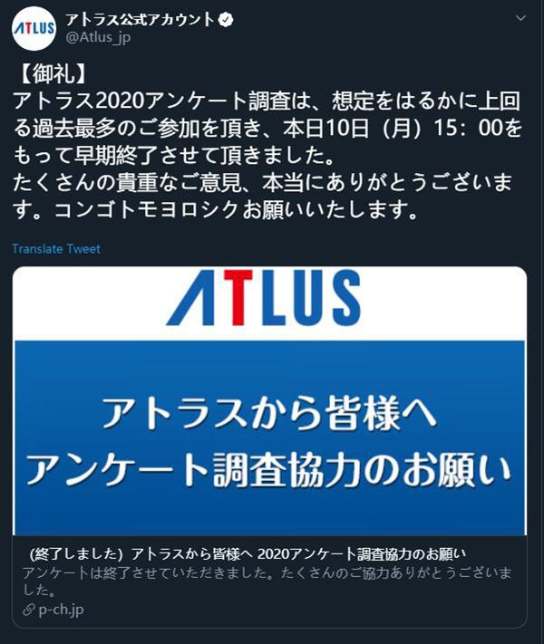 众望所归 希望atlus游戏移植ns的玩家数超出官方预期 微信html5游戏源码发布站