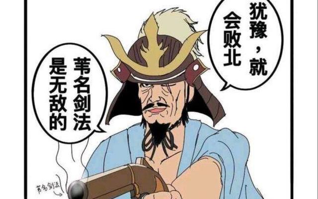 犹豫就会败北,果断就会白给玩家在被只狼中的最终boss剑圣"苇名一心"