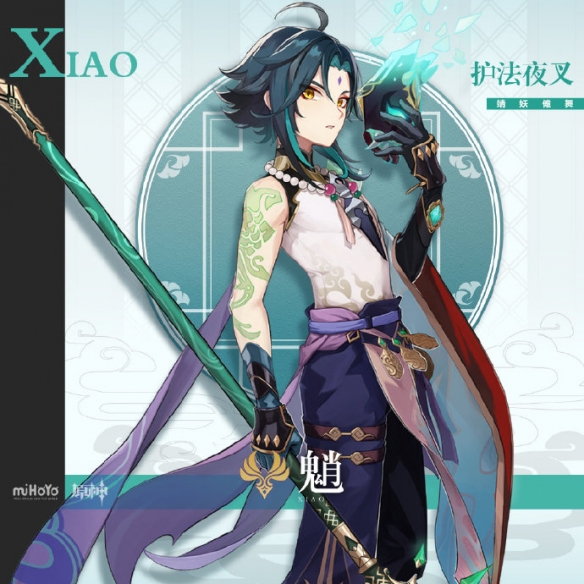 《原神》新角色公开,三眼五显仙人护法夜叉·魈 | 微信html5游戏源码