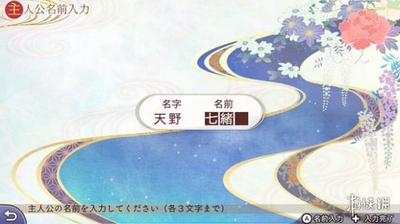 光荣特库摩乙女向游戏 遥远时空7 最新情报公开 微信html5游戏源码发布站
