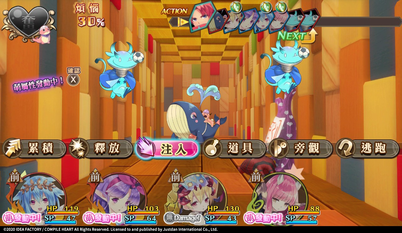 nintendo switch版特色