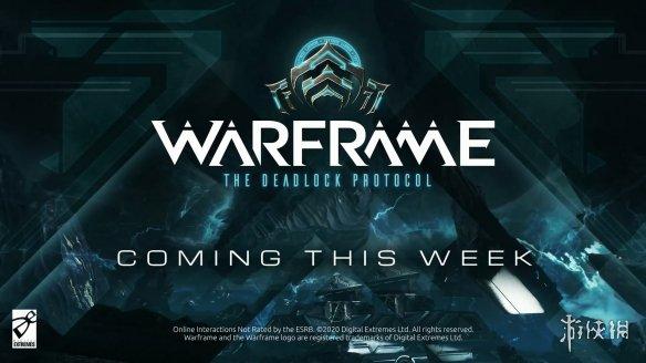 warframe星际战甲死锁协议DLC内容一览