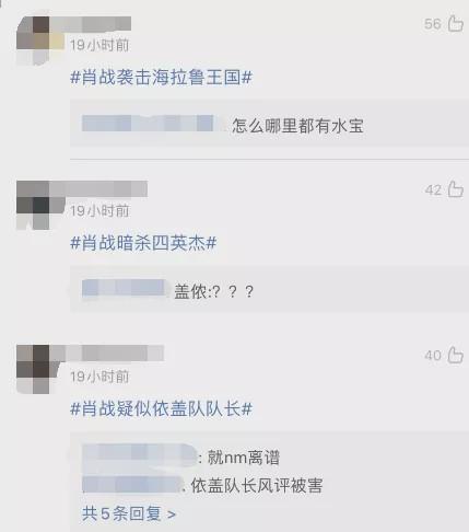 端午假期的“塞尔达战争” 12%title%