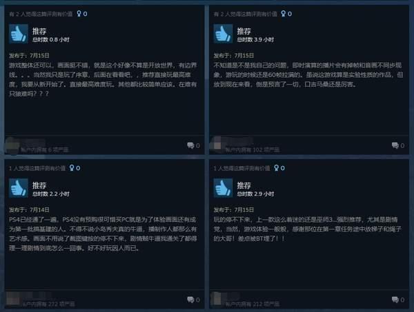 死亡搁浅 Steam特别好评 画面玩法优秀但有技术问题 微信html5游戏源码发布站