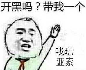 ADC玩家们,进来秒人!——莎弥拉入门攻略