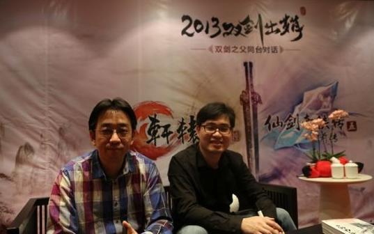 玩過《軒轅劍7》後，我想起了20年前的大宇雙劍-第10張