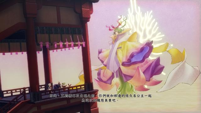 种稻就能变强？和风动作RPG《天穗之咲稻姬》体验报告-第3张