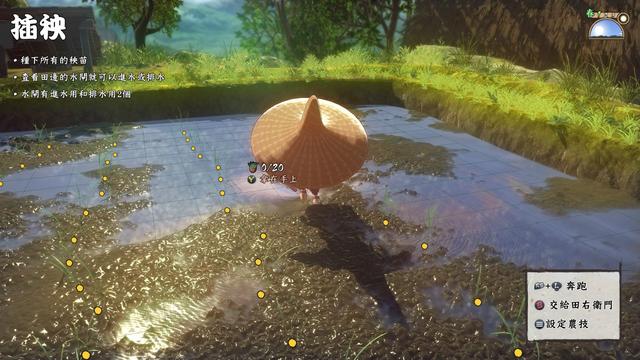 種稻就能變強？和風動作RPG《天穗之咲稻姬》體驗報告-第8張