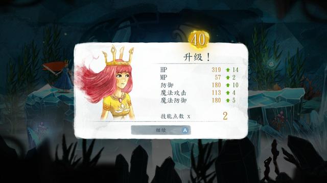育碧梦幻之作！聊聊时隔七年我才在NS上通关的《光之子》-第6张