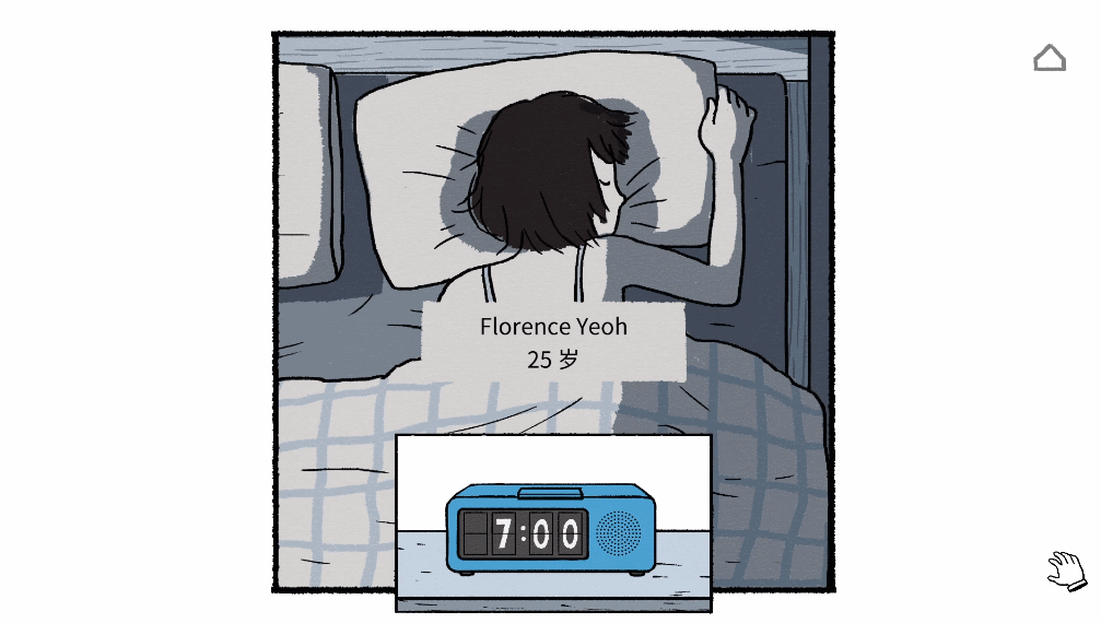 奔赴佛罗伦萨，体验《Florence》中交互设计的魅力-第5张