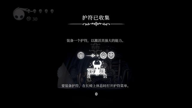 空洞騎士，值得一試-第6張