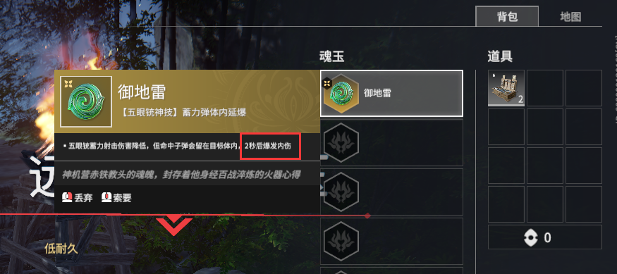 大部分玩家远程武器一般就是长弓,火炮,弩等,若是有空投的喷火筒或