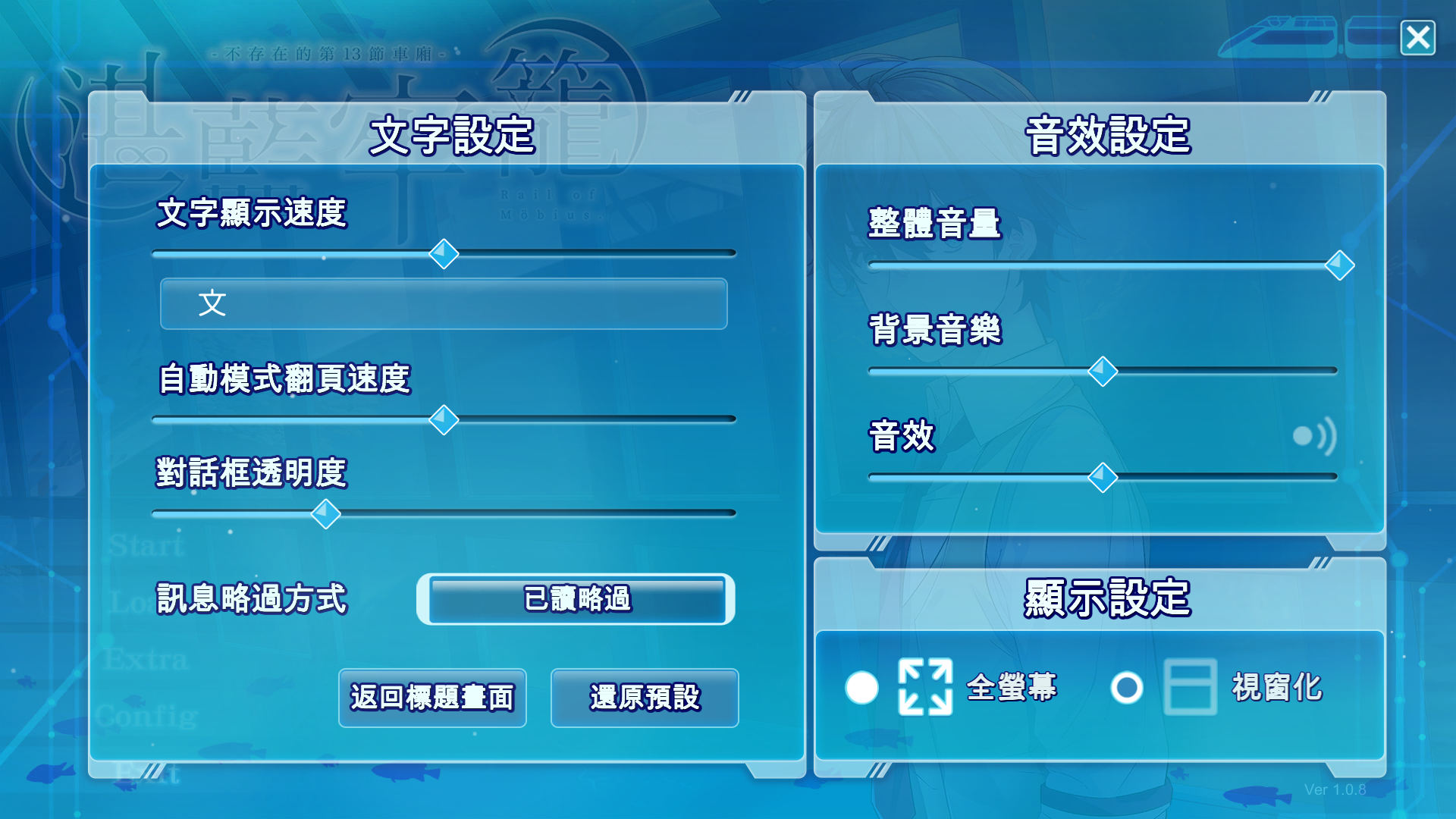 深海列车中的血池轮回u2014u2014国产悬疑LOOP系冷门佳作《湛蓝牢笼》究竟如何 