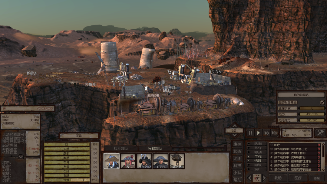 最弱到最强 从捡垃圾开始的kenshi传奇 柚知新闻