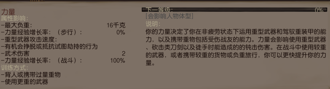 最弱到最强 从捡垃圾开始的kenshi传奇 柚知新闻