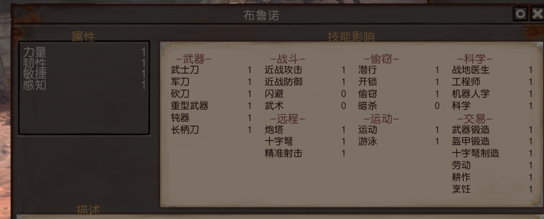 最弱到最强 从捡垃圾开始的kenshi传奇 柚知新闻