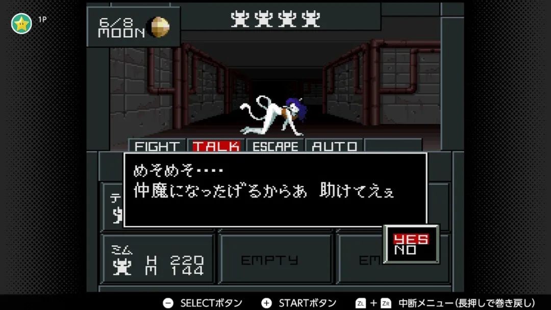反王道的暗黑jrpg 真女神转生 的前世与今生 柚知新闻