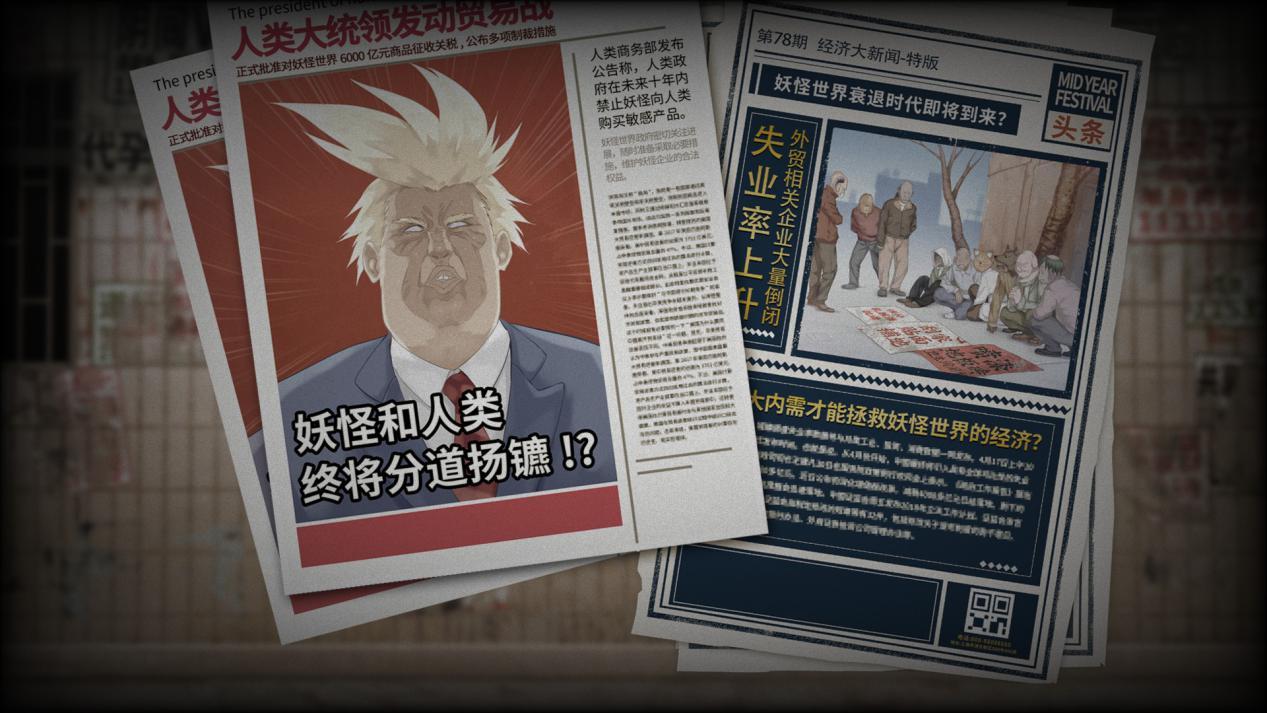 模拟经营与galgame碰撞出的火花,浅评《小白兔电商》的图片 模拟经营与galgame碰撞出的火花,浅评《小白兔电商》