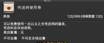 最终幻想14国服6 0上线前的准备 开服后重要内容一览以及相关注意事项 柚知新闻