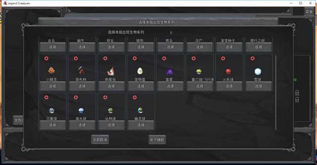 【PC游戏】老熊说游戏：steam游戏推荐「传奇生物」-第5张