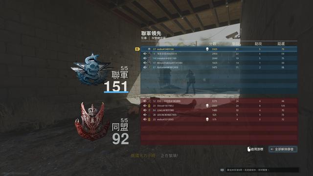 【PC游戏】Bravo Six Going Dark——现在入坑COD16还来得及吗-第5张