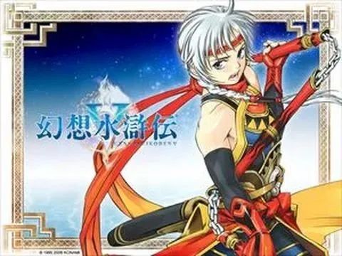 【遊戲回憶錄】KONAMI的《水滸傳》遊戲，真的做了108位主要角色-第6張