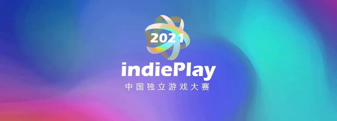 【PC游戏】海外嘉宾连线、indiePlay颁奖典礼，WePlay周末线上直播内容发布！-第4张