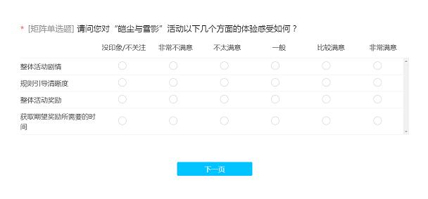 原神1600原石比週年慶還快樂，獲獎日期與印度神童預言同一日-第4張