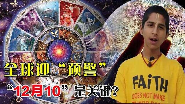 原神1600原石比周年庆还快乐，获奖日期与印度神童预言同一日-第3张