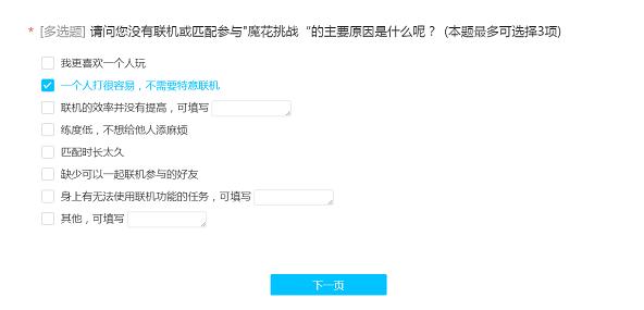 原神1600原石比週年慶還快樂，獲獎日期與印度神童預言同一日-第6張