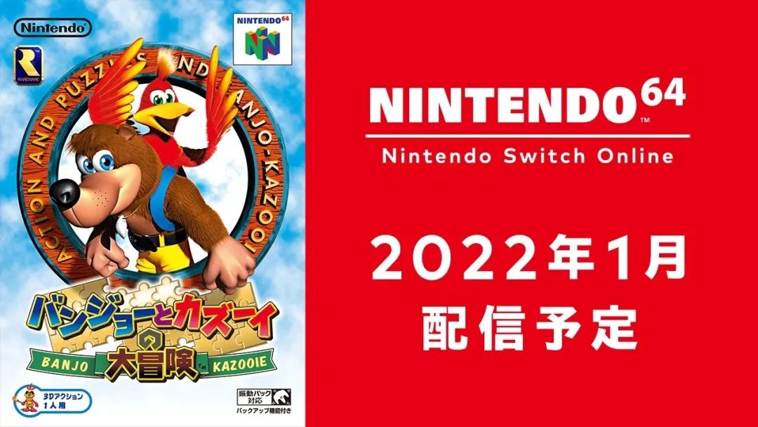 【NS日常新聞】熱血三國志確定中文版、索尼克30週年新作公佈-第10張