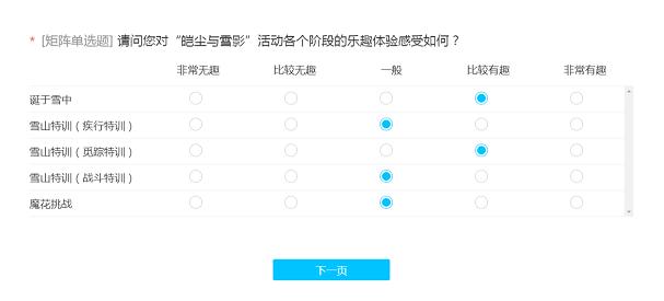 原神1600原石比周年庆还快乐，获奖日期与印度神童预言同一日-第5张