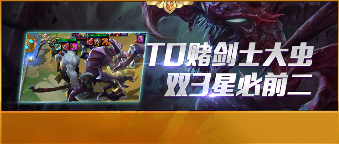 光之剑士 3楼猫