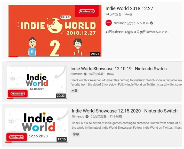 【12.6-12】Switch一周热点新闻 Top 10回顾-第16张