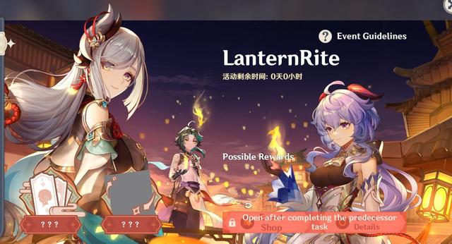 原神创世结晶请存好，刻晴皮肤霓裾翩跹要来了，活动送凝光皮肤-第5张