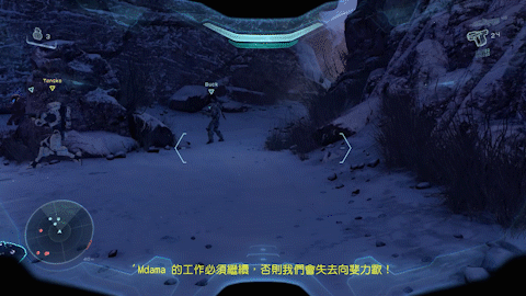 【游戏综合】抗外士官长 敌后武工队，虚假开放世界的光环无限评测-第3张