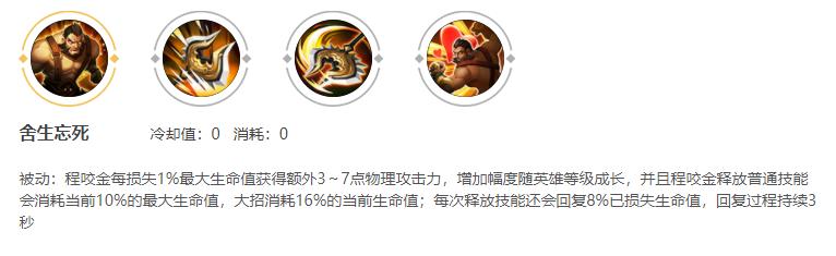 【手機遊戲】王者榮耀：正式服12.14更新！公孫離前期大降溫，魯班七號要站起來了？-第20張