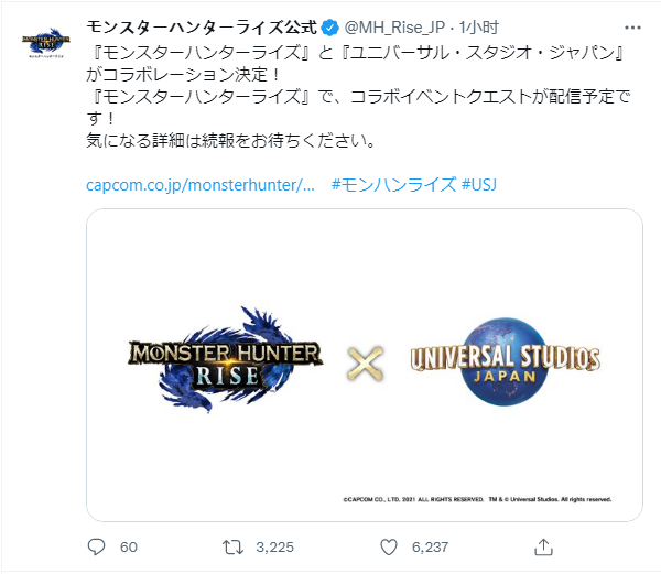 《魔物獵人：崛起》宣佈將與日本環球影城USJ聯動！-第2張